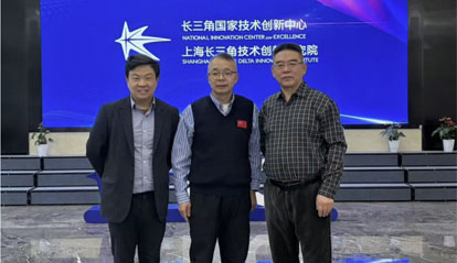 上海钧合原子科技有限公司赴长三角国家技术创新中心访问学习